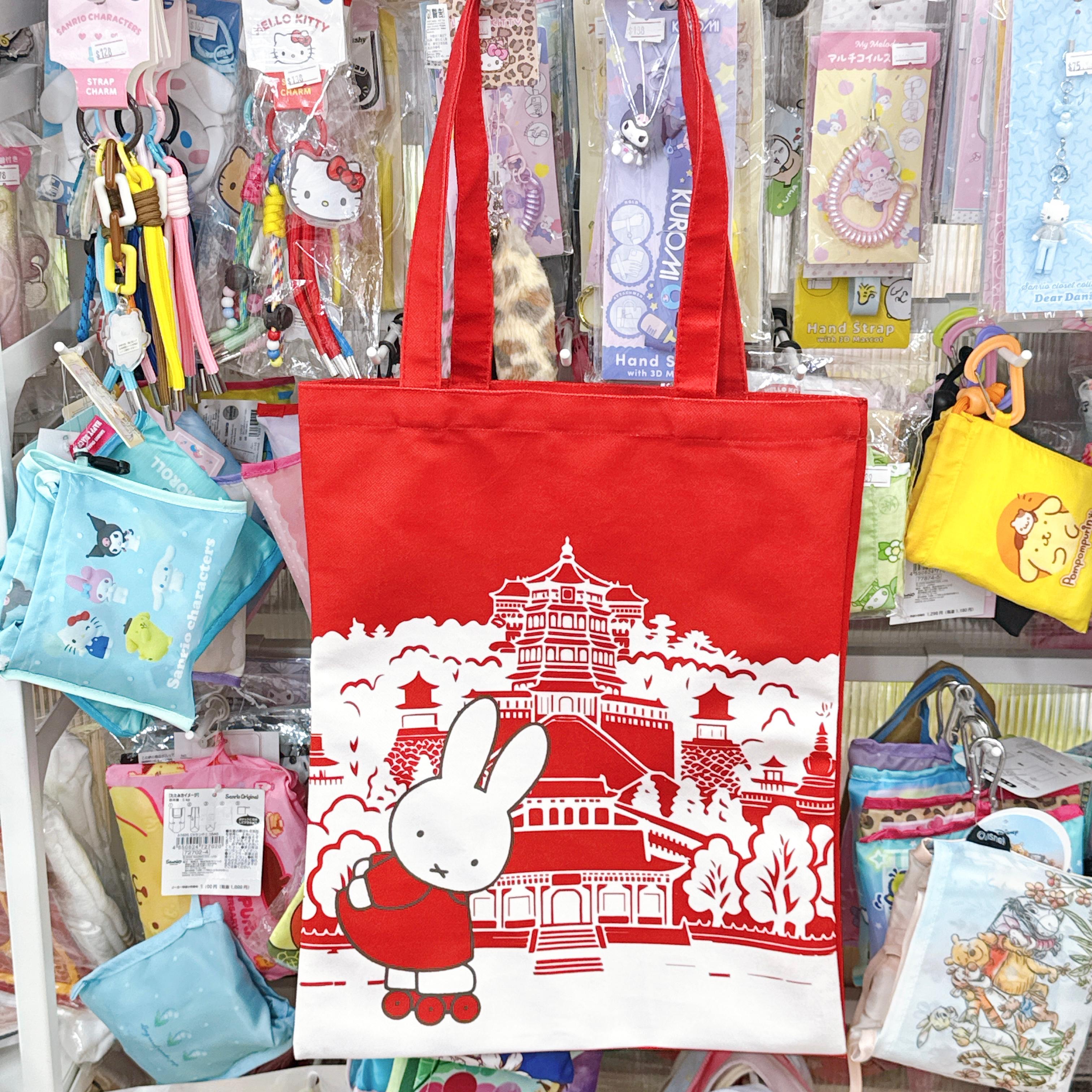 北京限定頤和園系列Miffy則孭袋/冰糖葫蘆公仔掛飾 ccc