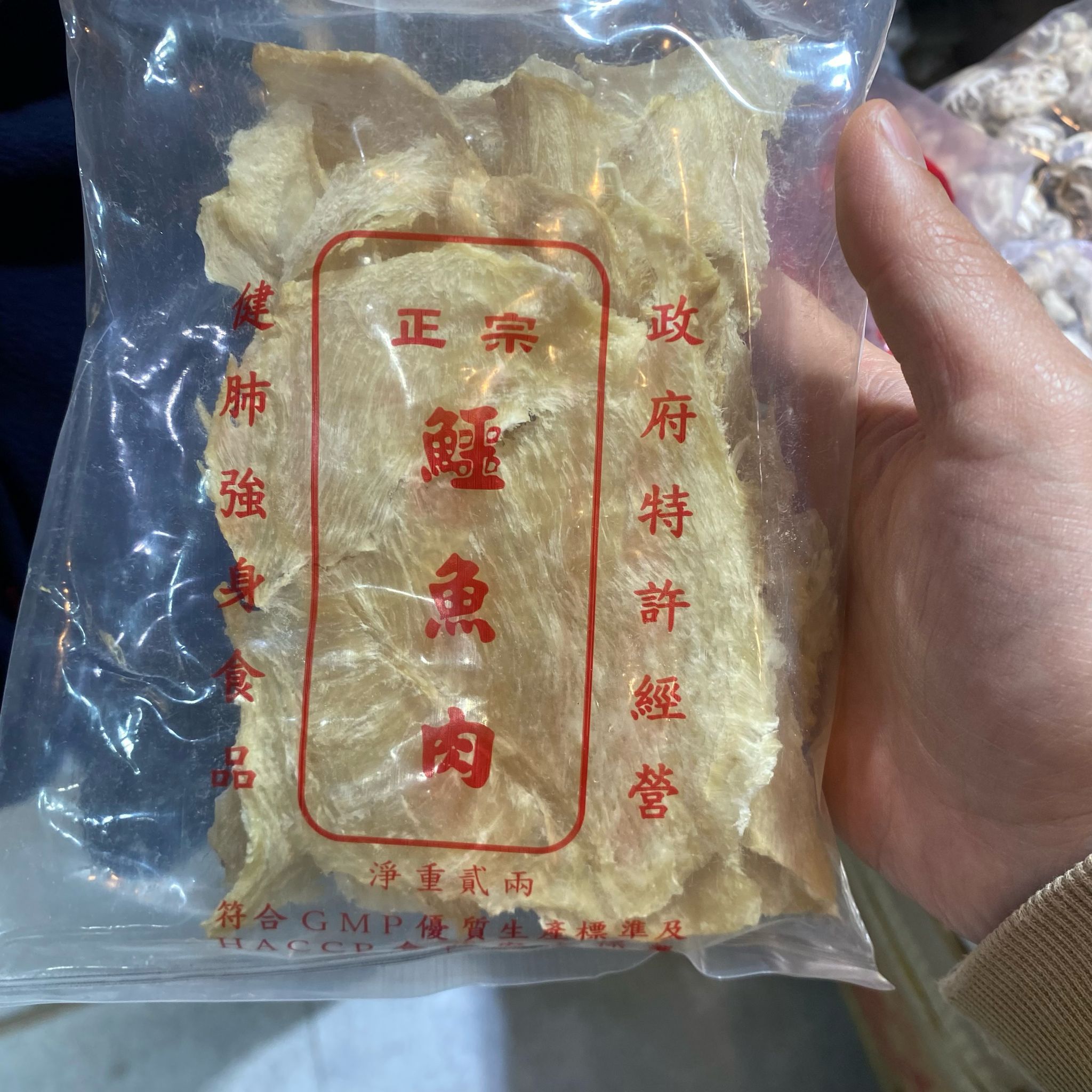 正宗政府特許鱷魚肉乾