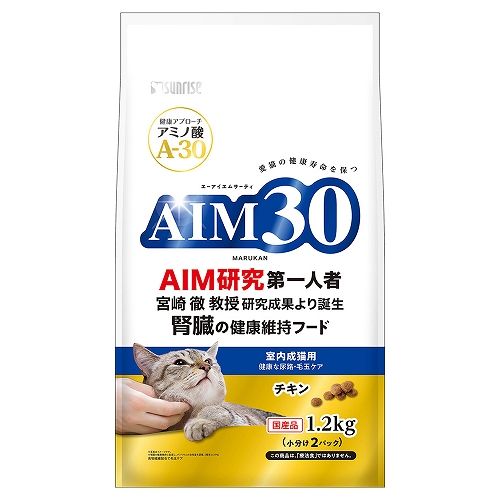 Sunrise Aim30 貓活30]室內成貓用貓糧 1.2Kg [下尿路/腎臟健康/吐毛] (雞味)