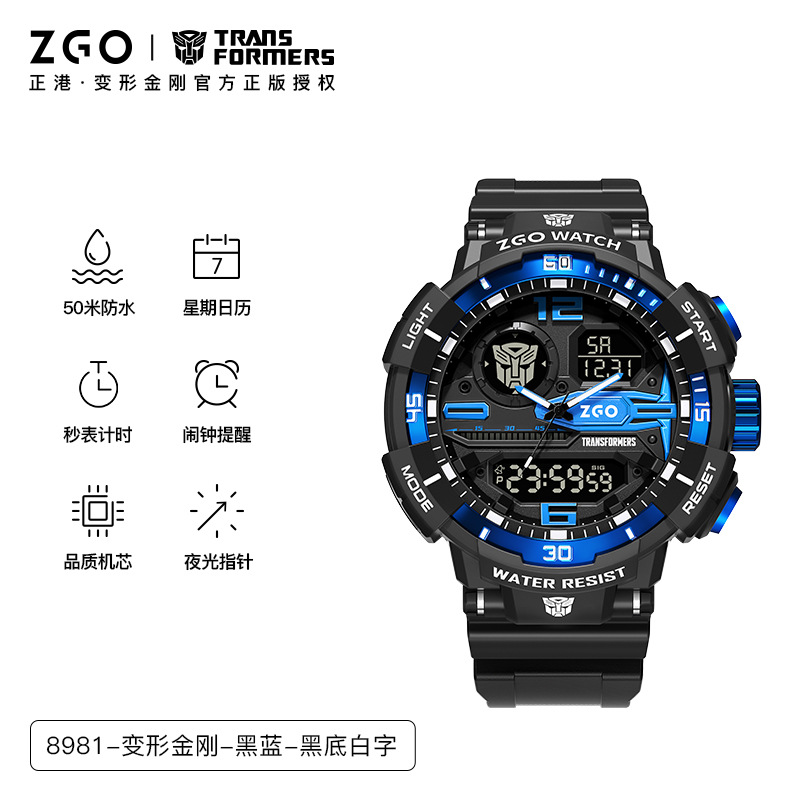 多款選擇/2隻起各減$ 10。🤖⚡ ZGO × Transformers 變形金剛聯名電子錶 ⚡🤖