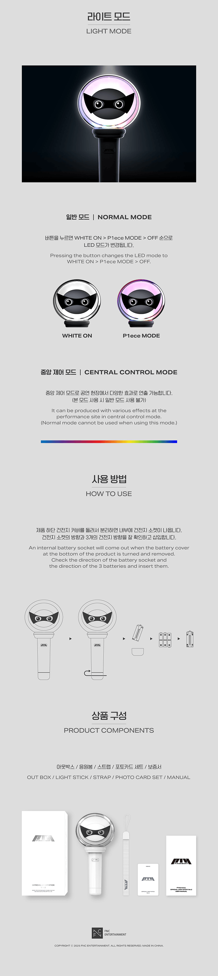 P1Harmony - OFFICIAL LIGHT STICK