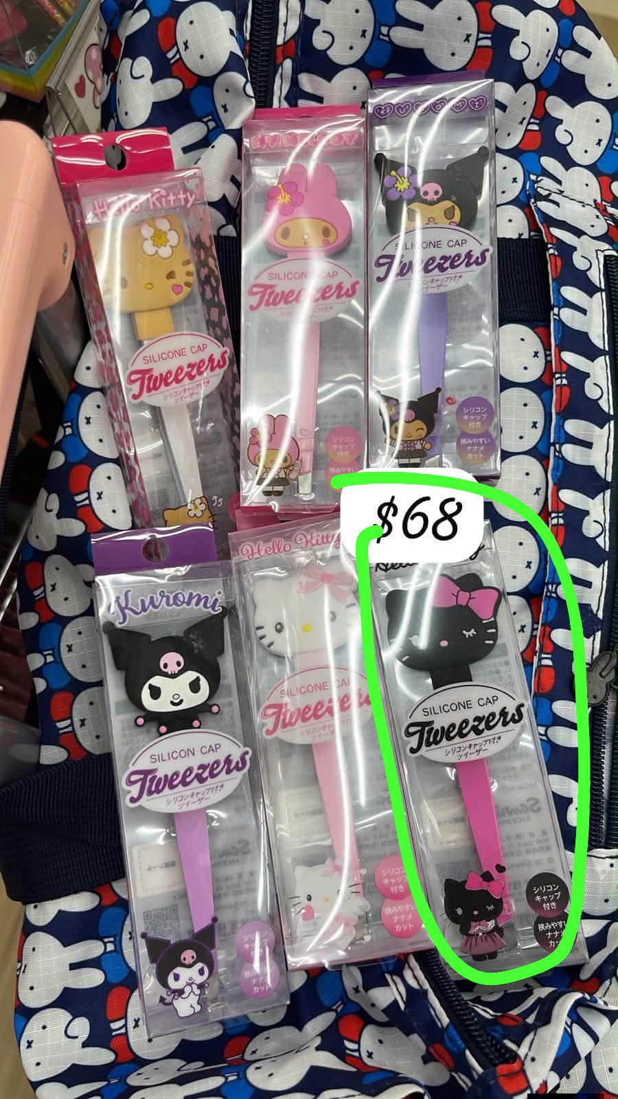 sanrio 眉鉗