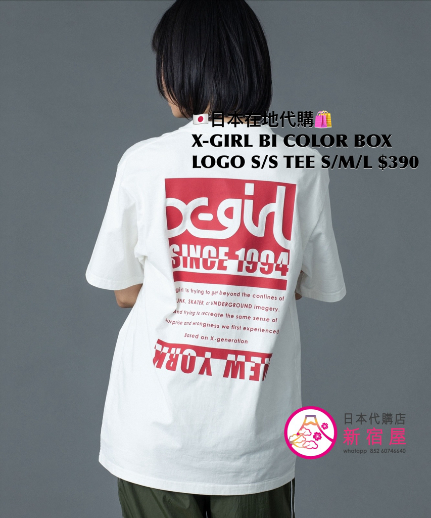 X-GIRL BI COLOR BOX LOGO S/S TEE