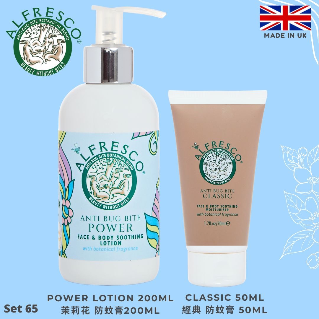 開團Alfresco蚊膏26年有新味set裝，3月26號截單1星期到貨