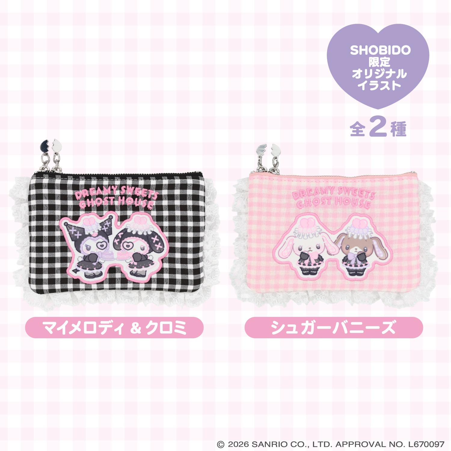 🌸 【預訂】Tissue Pouch - DREAMY SWEETS GHOST HOUSE