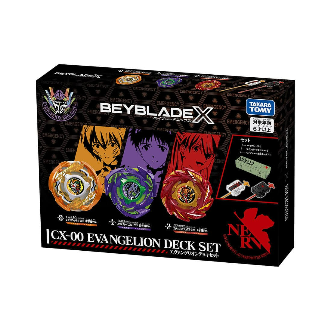 Takara Tomy 爆旋陀螺X Beyblade X CX-00 EVA Deck Set 新世紀福音戰士套裝 (行版)