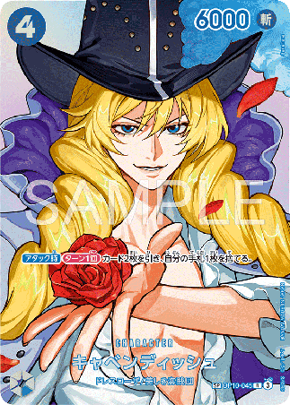 One Piece TCG Card Game - Op10-045 (SP) Cavendish (AA)