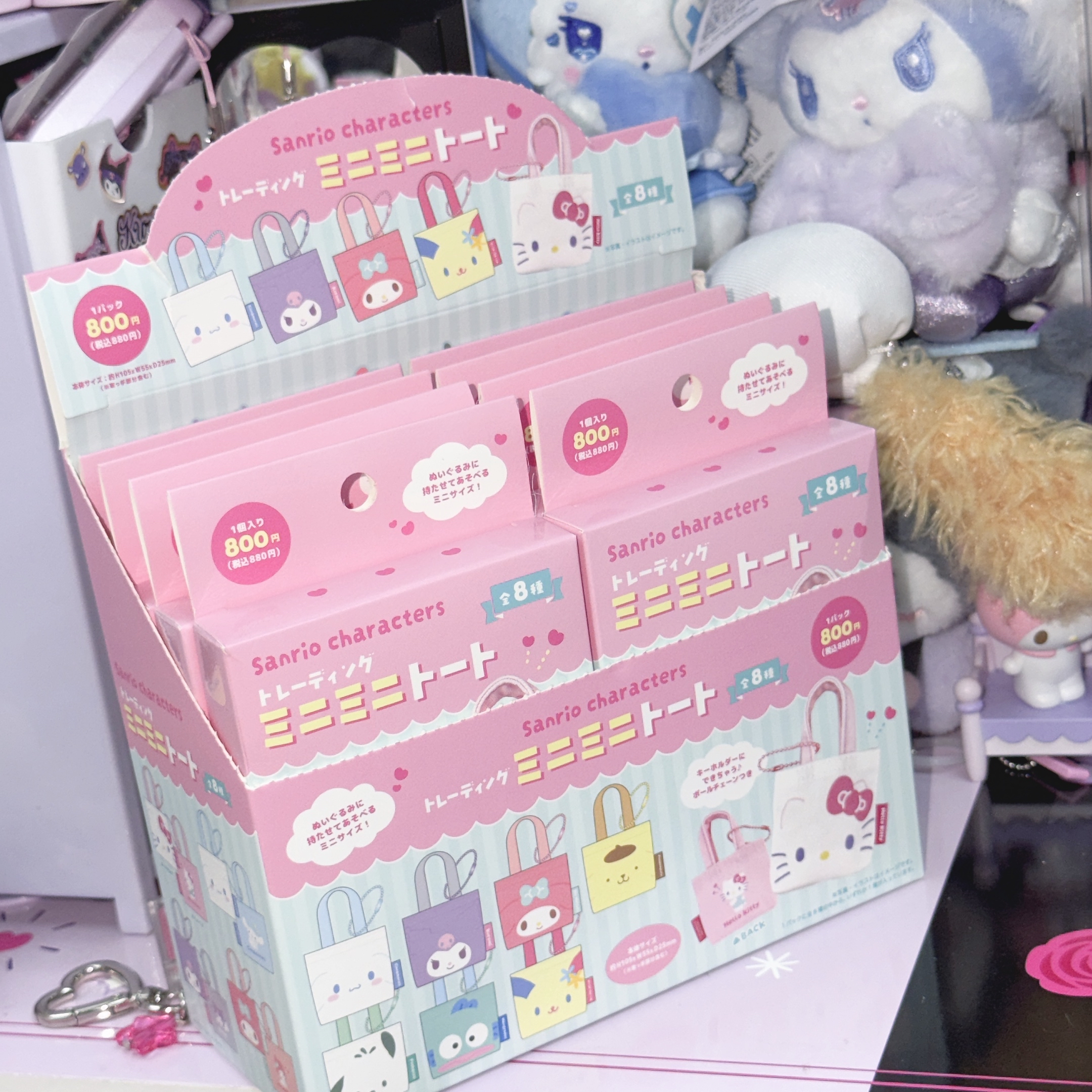 sanrio 迷你袋仔盲抽