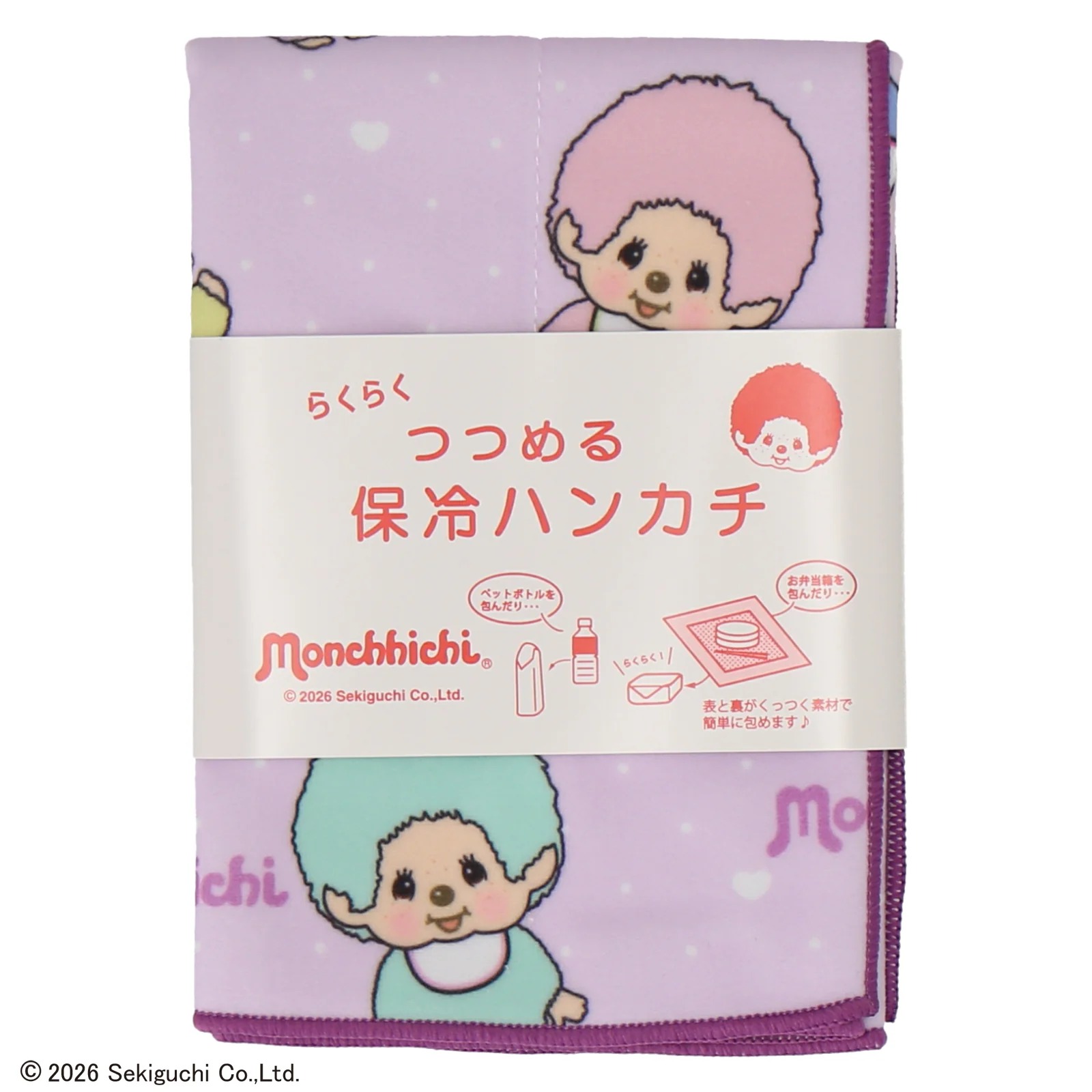 🎀【預訂】 Monchhichi-kun 環保保冷布 P