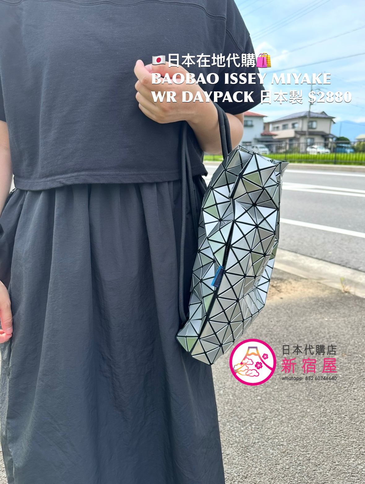 BAOBAO ISSEY MIYAKE WRING DAYPACK