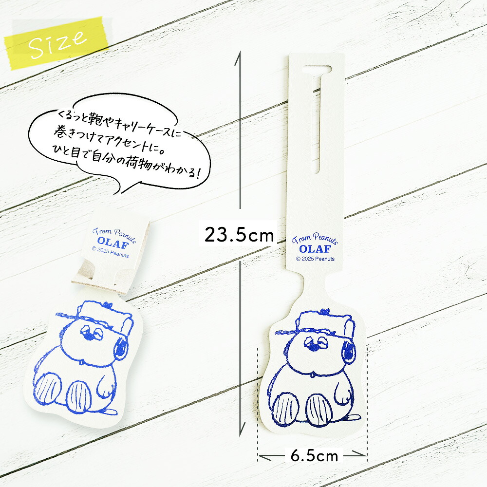 現貨｜Snoopy Olaf 日本製 牛皮 行李牌 (SN0191)