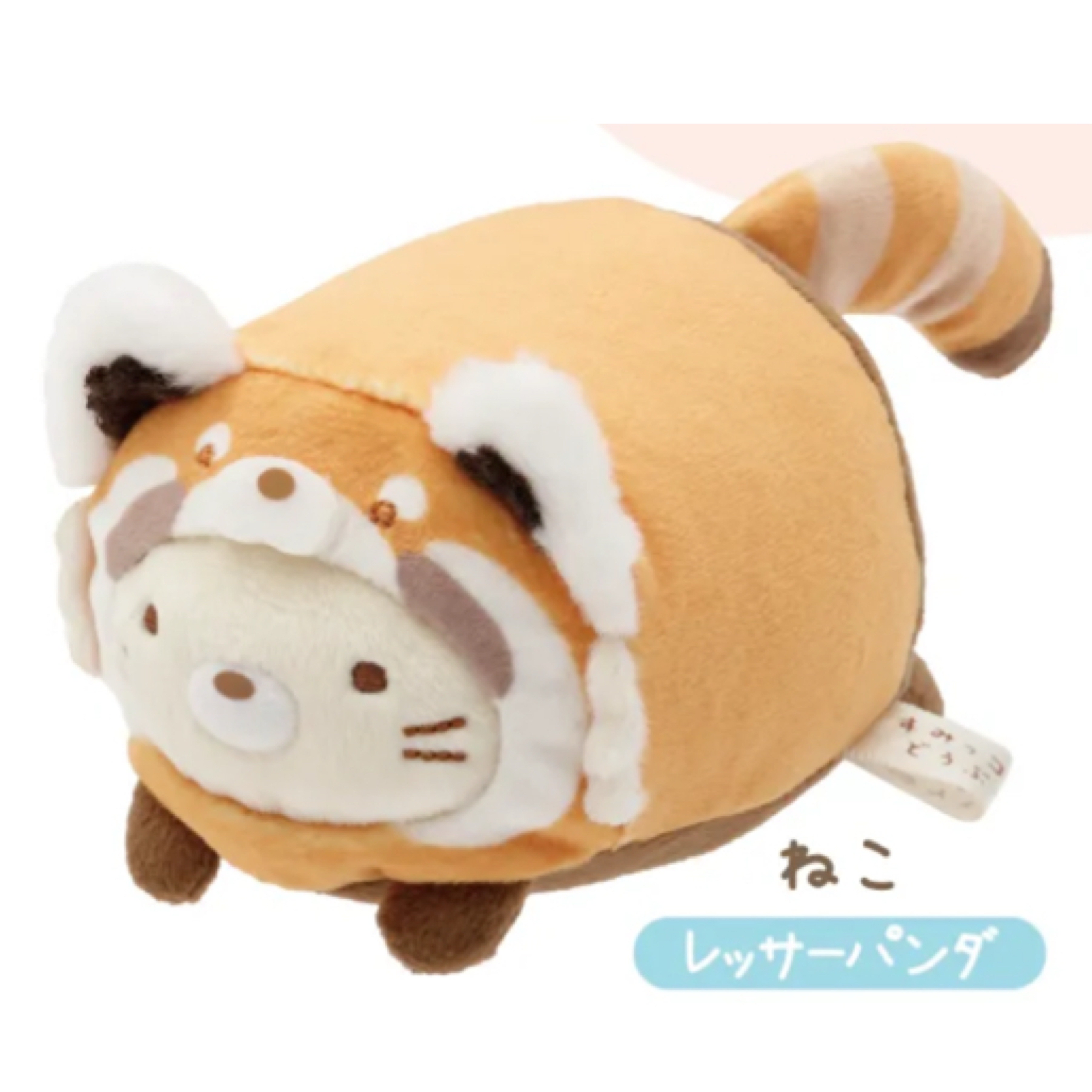 角落生物 動物園限定 公仔｜預訂