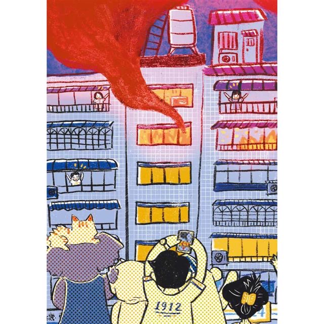 小五南 失火了！快逃 ：建立火場逃生正確觀念，小火快逃、濃煙關門！數學
