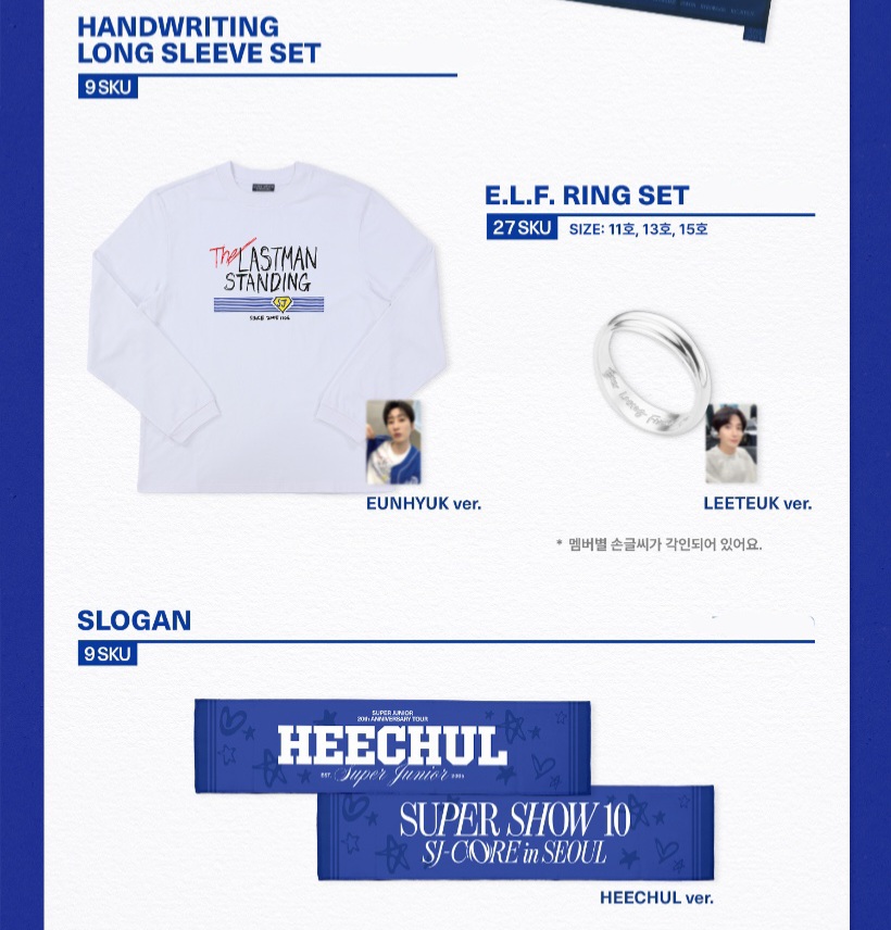  [ SM TOWN ] Super Junior Super show 10 SJ CORE 官方周邊