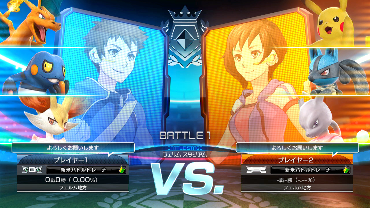 NS 寶可拳 DX Pokken Tournament DX