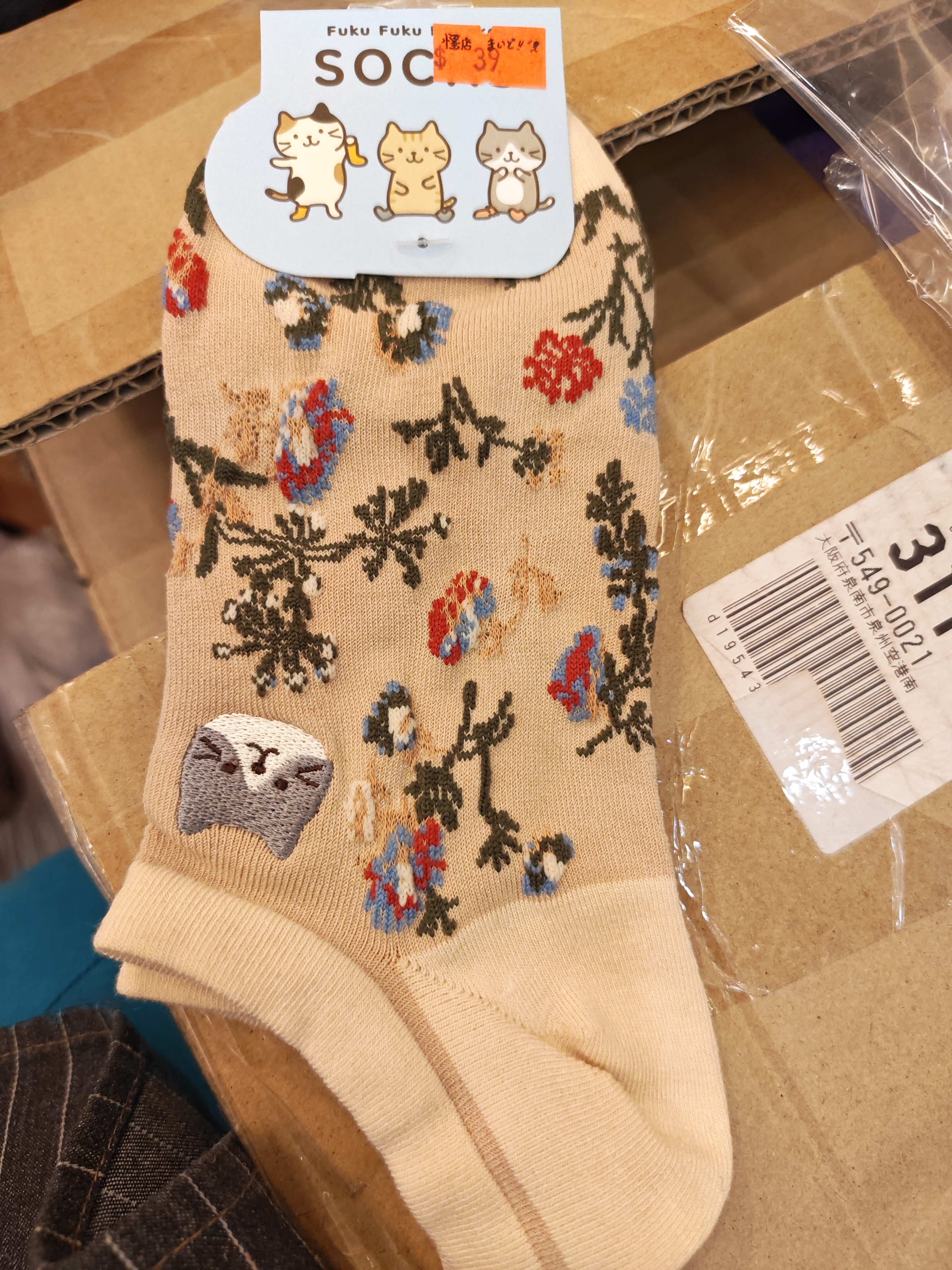 Fukufukunyanko貓貓船襪