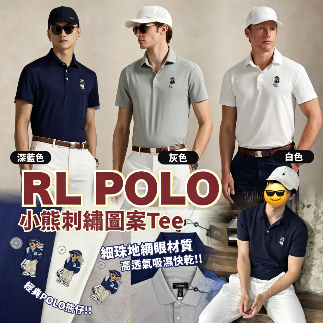 RL POLO 小熊刺繡圖案Tee