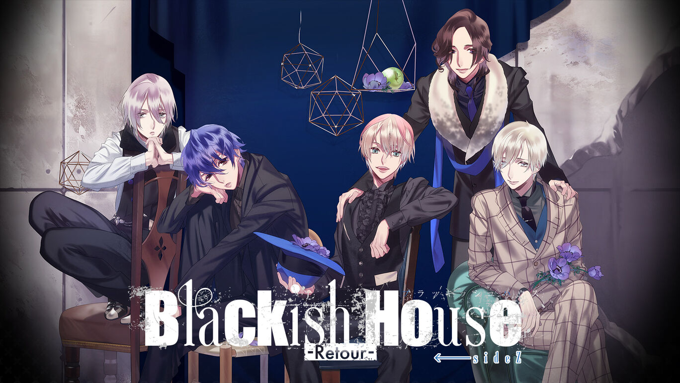 [現貨][乙女] NS Blackish House ←sideZ -Retour-- 日文版 *沒有中文
