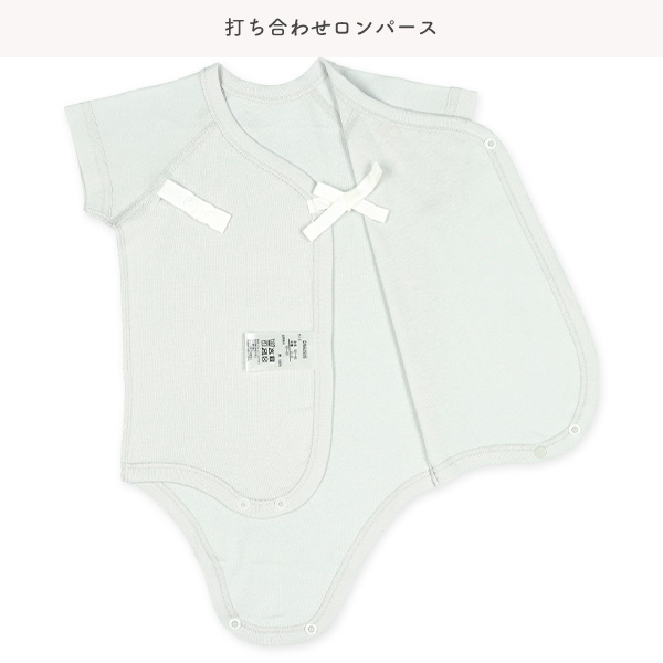 🇯🇵預訂 日本直送🇯🇵新生兒乳牛印花純棉打底八件套（四季款）