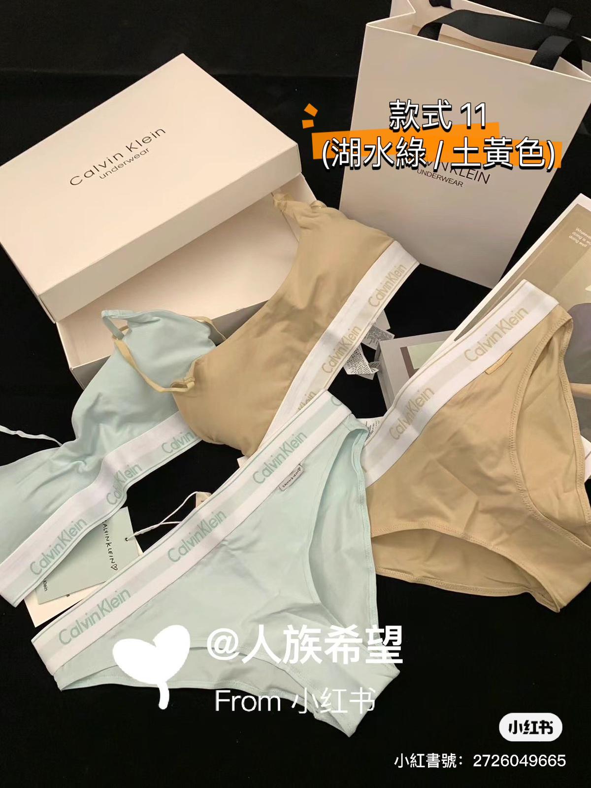 多款純色/kityy款選擇/$88套。2套起$80套。CK女裝運動內衣套裝