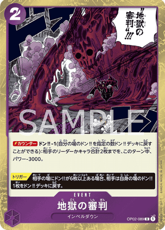 One Piece TCG Card Game - Op02-089 (R) Judgment of Hell