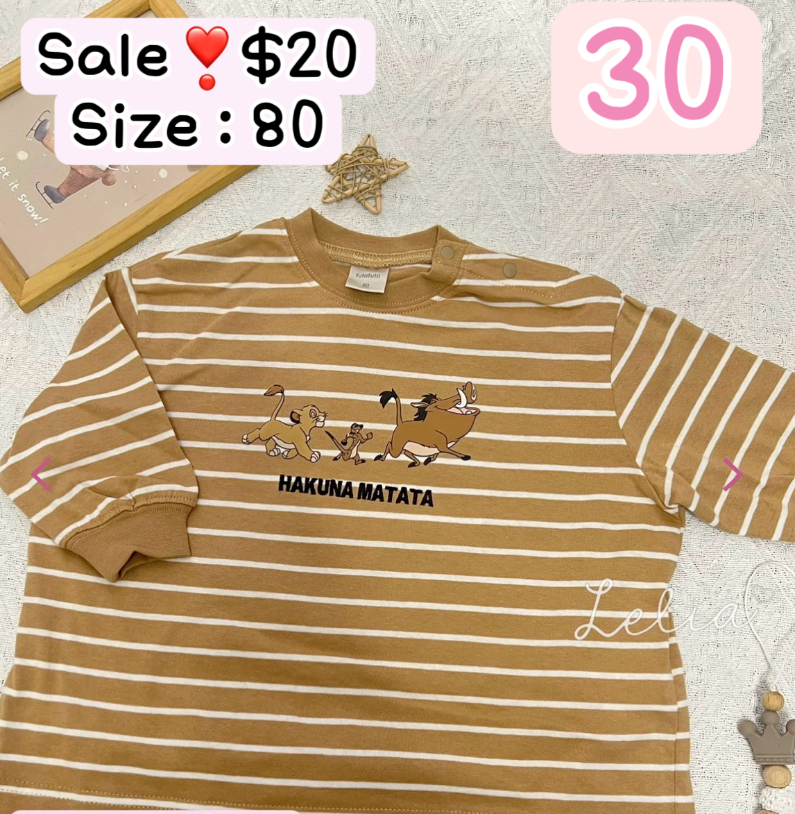 男仔‼️蝕清貨‼️最後一星期‼️