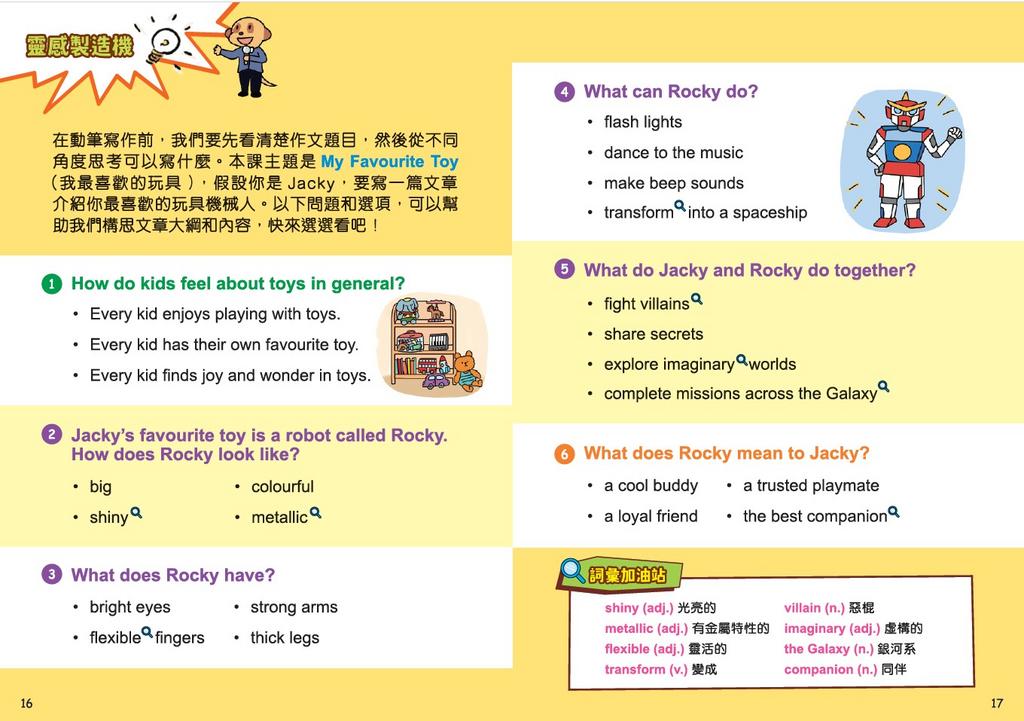 新雅 小學英語Writing王：描寫文（趣味漫畫學英語）