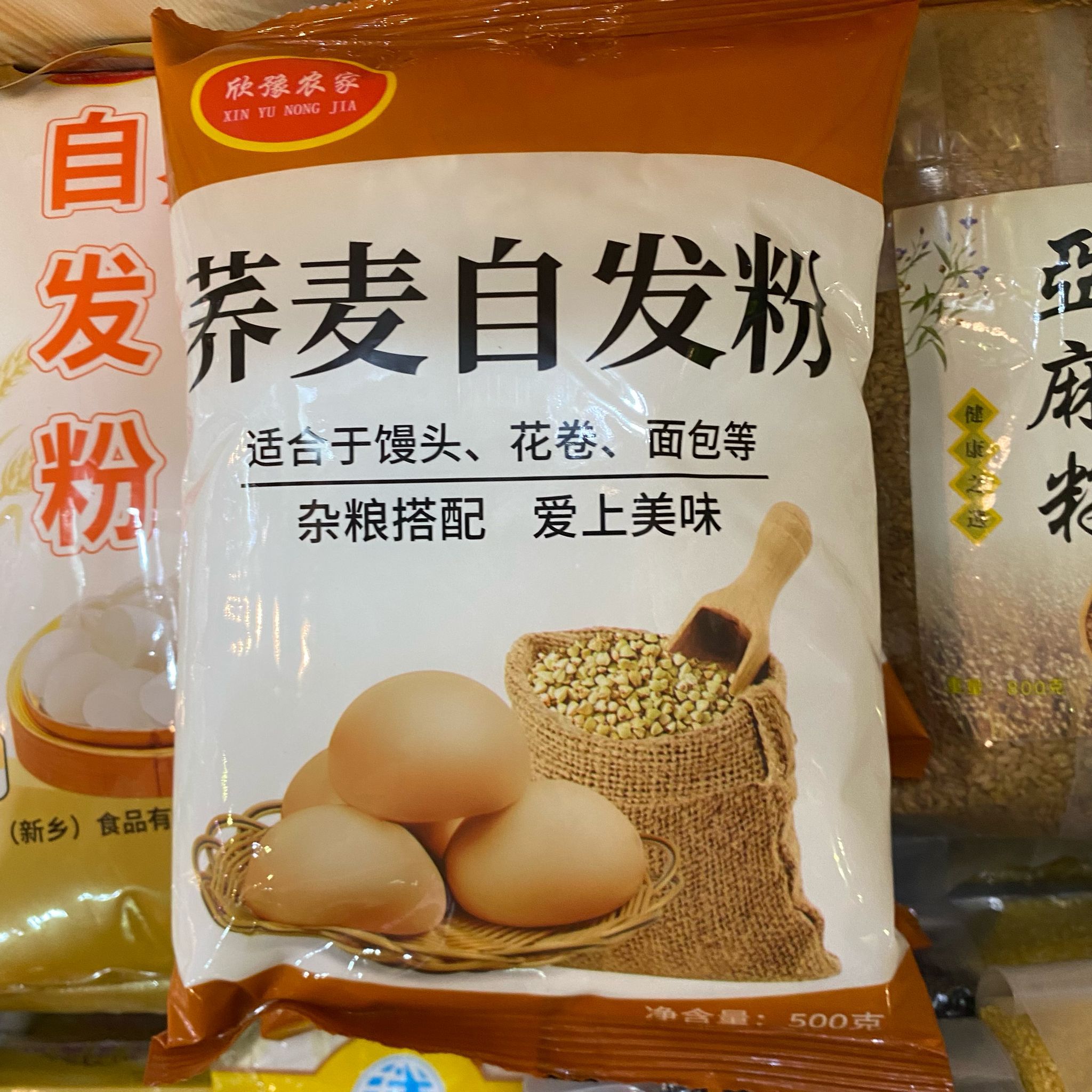 欣豫农家荞麦自发粉