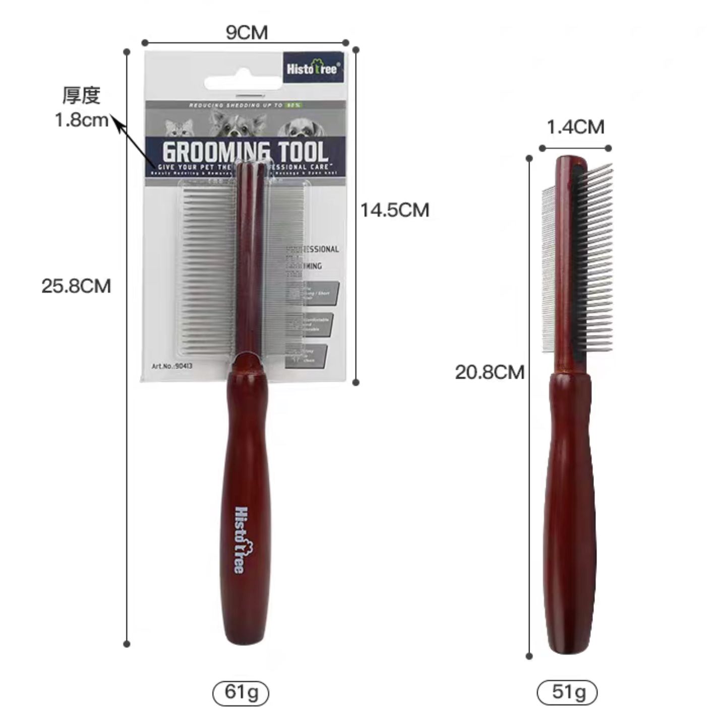 HistoTree 寵物美容梳，有效減少高達 95% 的寵物掉毛