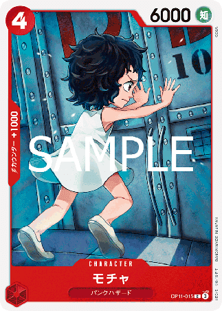 One Piece TCG Card Game - Op11-015 (C) Mocha 