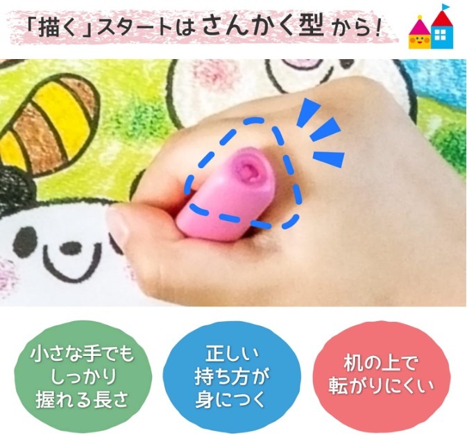 日本直送🇯🇵 櫻花牌 兒童粗三角彩色繪畫蠟筆 - 12色盒裝