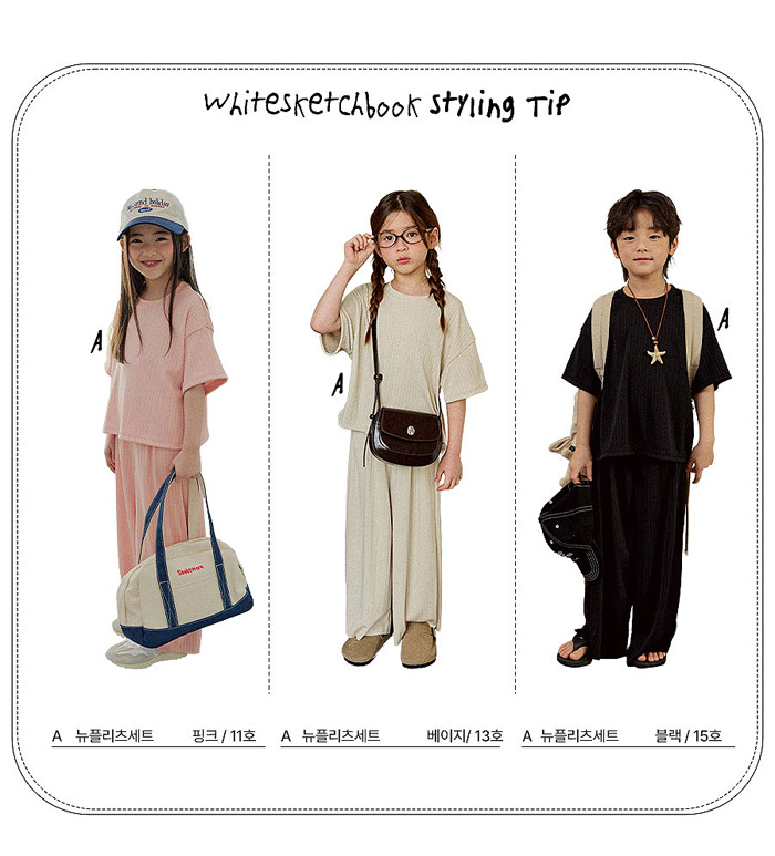 🇰🇷WhiteSketchBook上下套裝