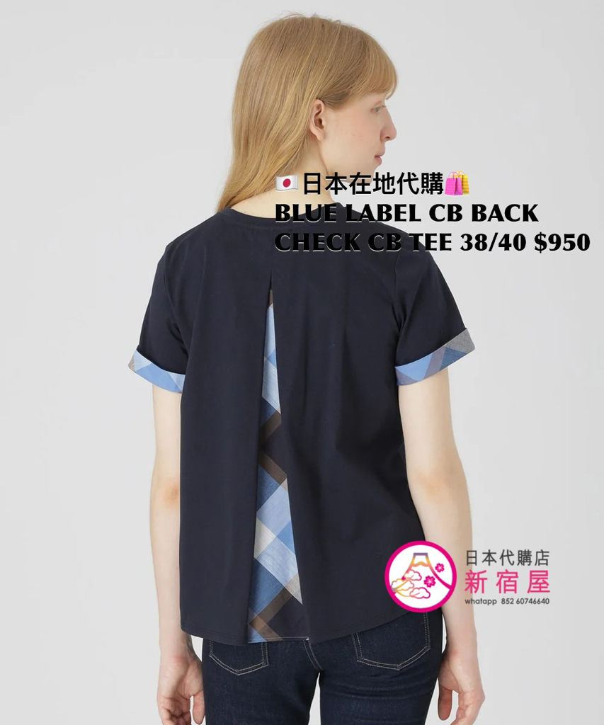 BLUE LABEL CB BACK CHECK COLOR-BLOCK T-SHIRT 