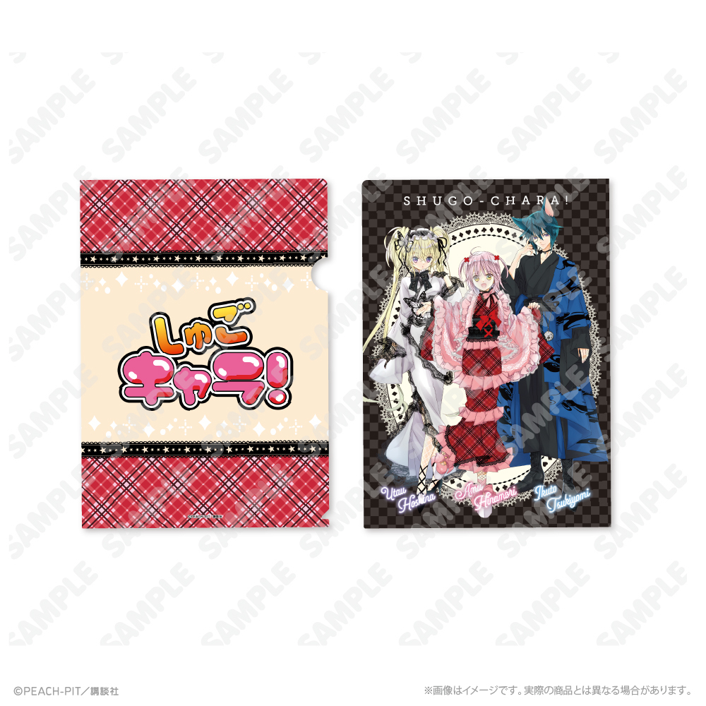 守護甜心 Shugo Chara! × 淺草花屋敷 和服 文件夾A4 File #P-SCG0907 [SKIYAKI] (PRE-ORDER) [2026/11]