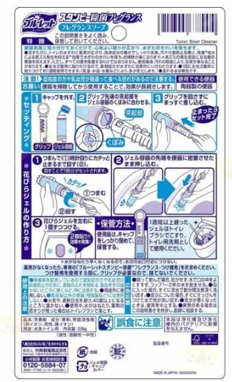 小林製藥 KOBAYASHI 坐廁清潔香氣除菌凝膠28g - 1件 - 現貨
