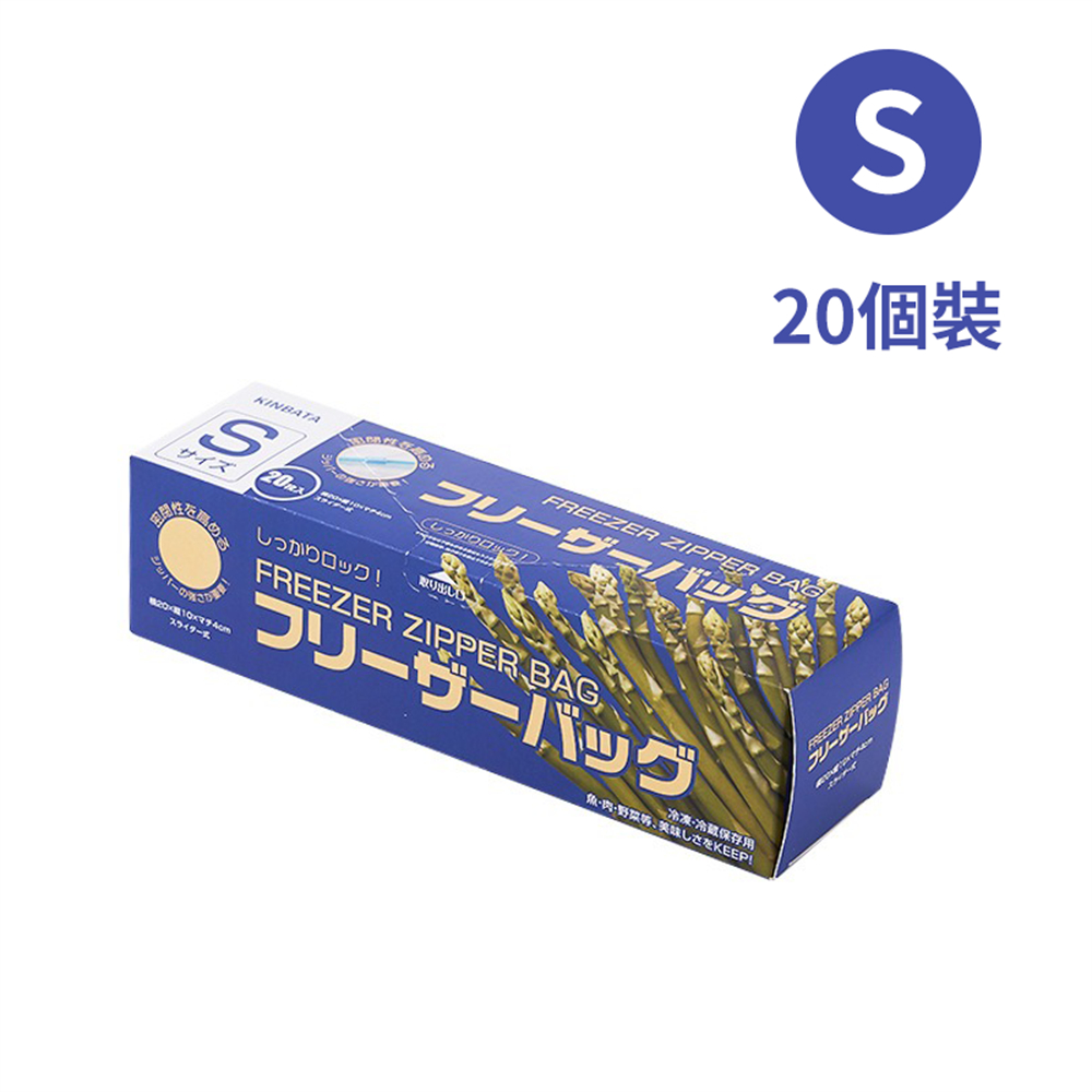 kinbata加厚食品級保鮮袋  食物袋 密實袋 封口袋 高品質 冰箱專用拉鏈袋 S [平行進口]  HK2692
