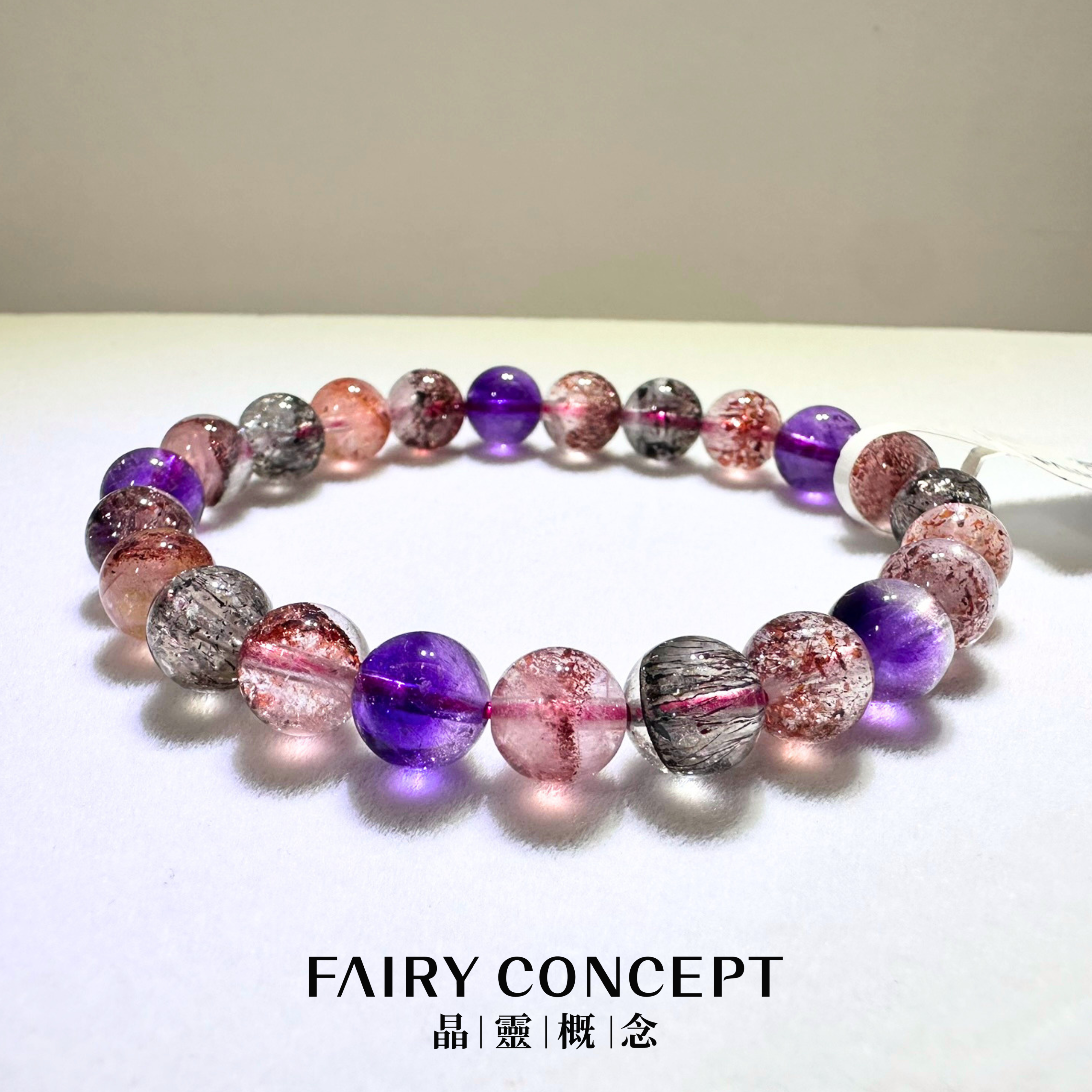 8mm+ 精品超七手串 ✨Super Seven Bracelet