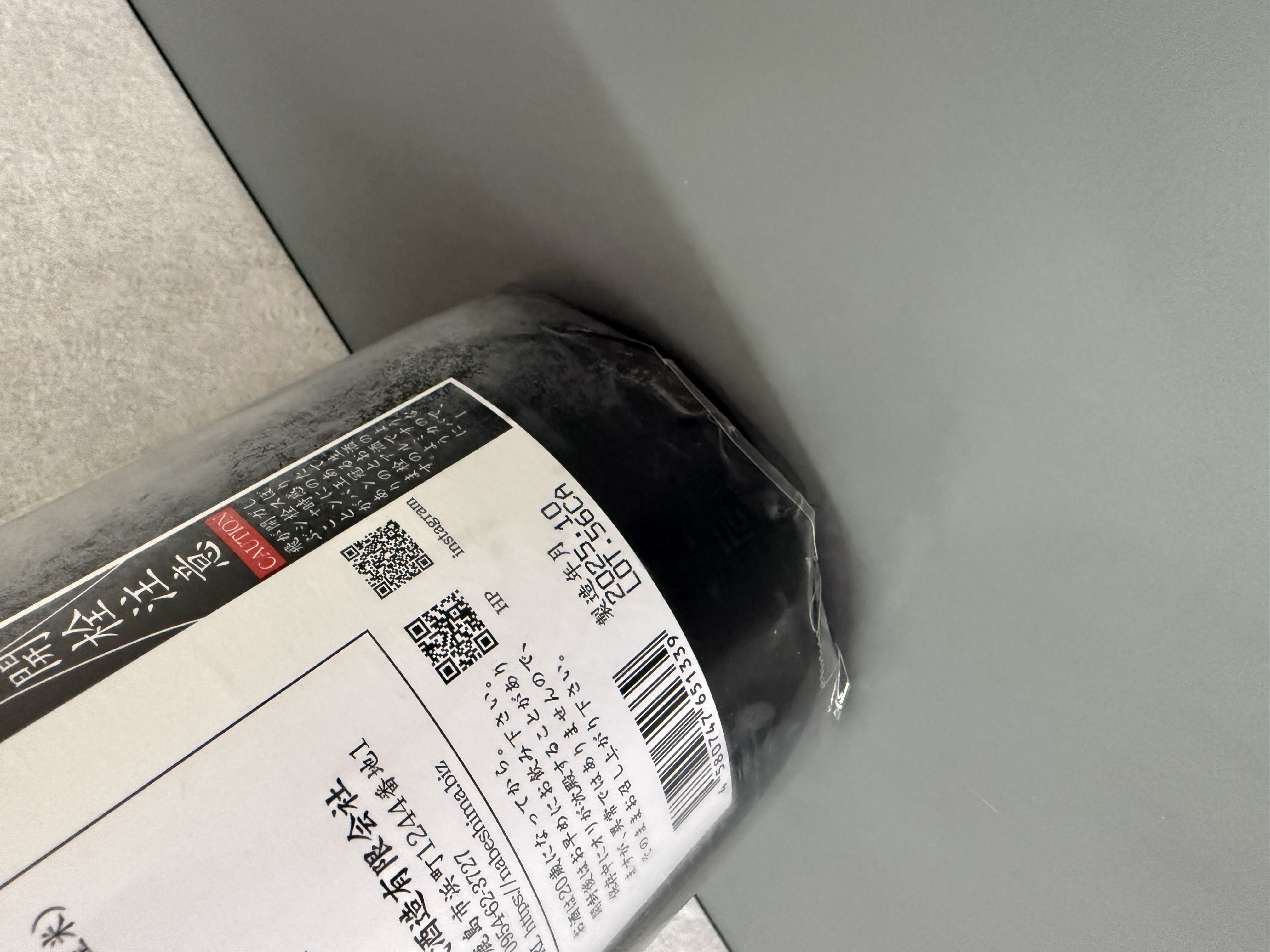 鍋島 純米大吟釀 Classic 吉川山田錦 45 1800ml