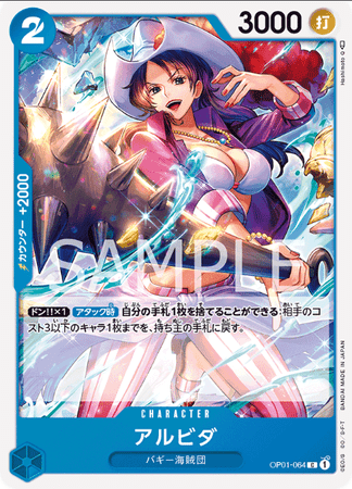 One Piece TCG Card Game - Op01-064 (C) Alvida