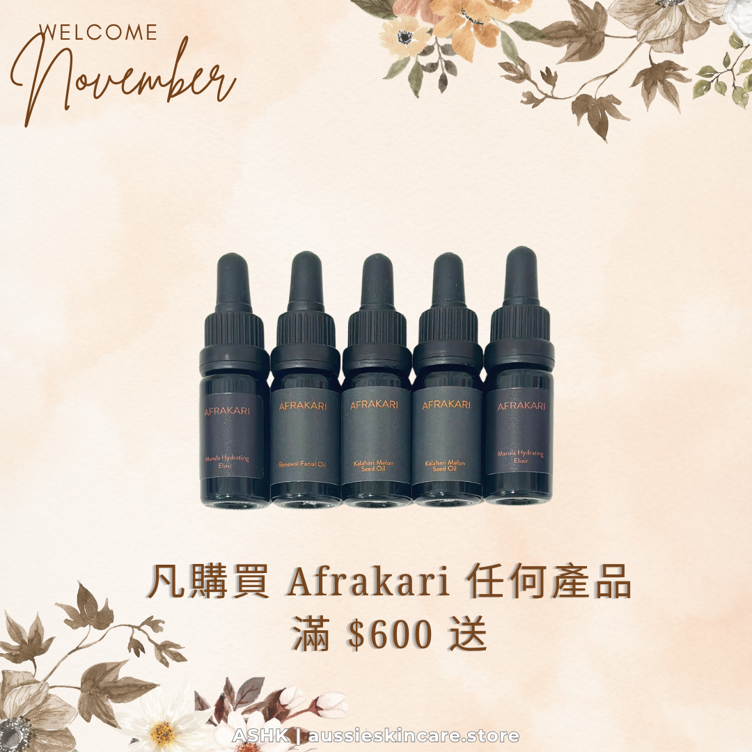 [品牌優惠] 凡購買 Afrakari 任何產品滿 $600 送
