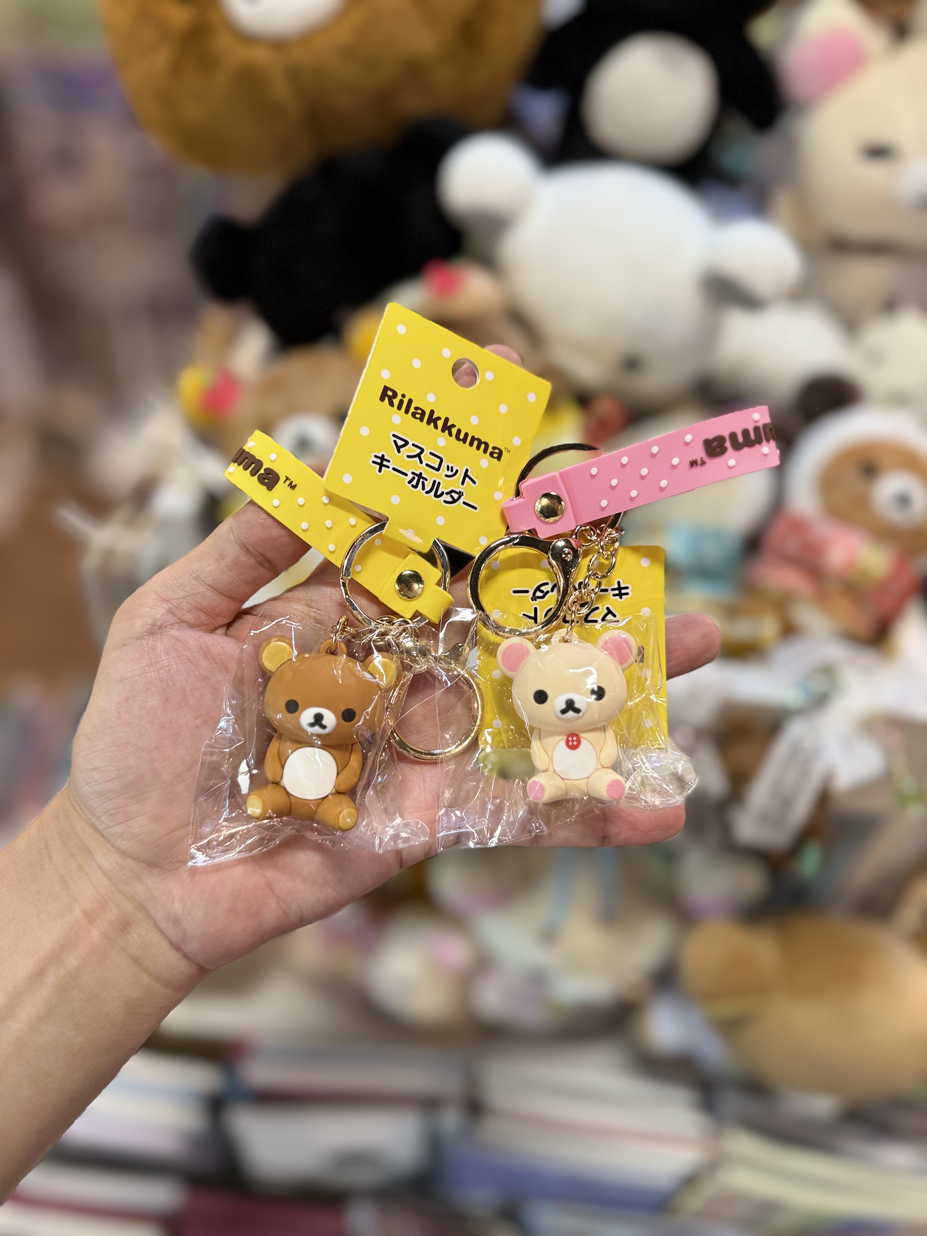 《現貨》全新rilakkuma Pvc匙扣
