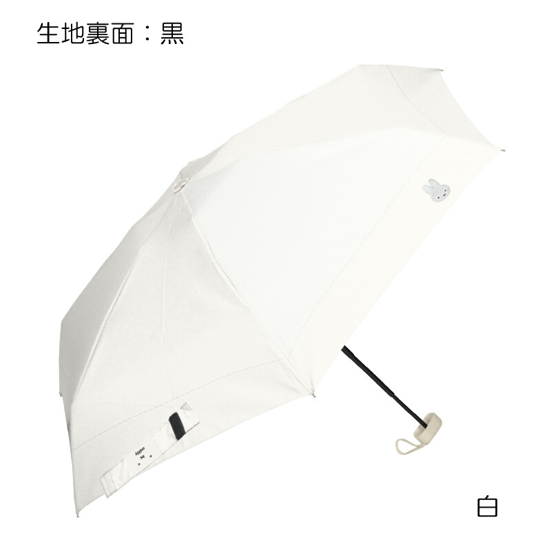 預購 miffy 2026 防UV 兩用 摺疊傘 / 縮骨遮 MIF-713D