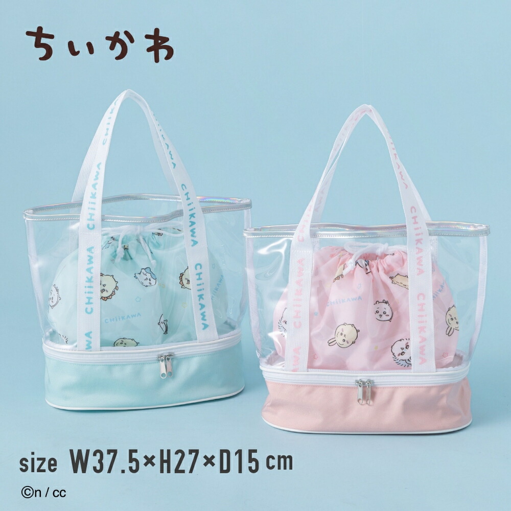 🌸 【預訂】Chiikawa 夏日新品 - 雙層防水手挽袋