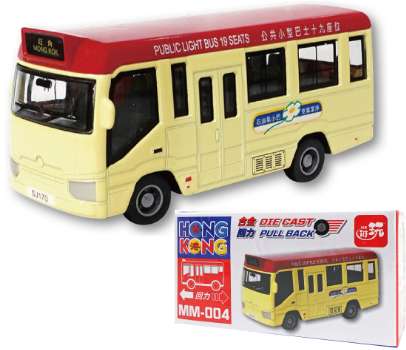  香港公共交通工具回力車系列~小巴+的士+電車+船 🚌 🚒 🚖 🚃 ⛴️ 