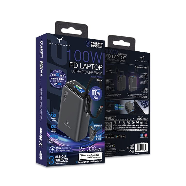 牛魔王 25000mAh 100W PD 雙向快充行動電源