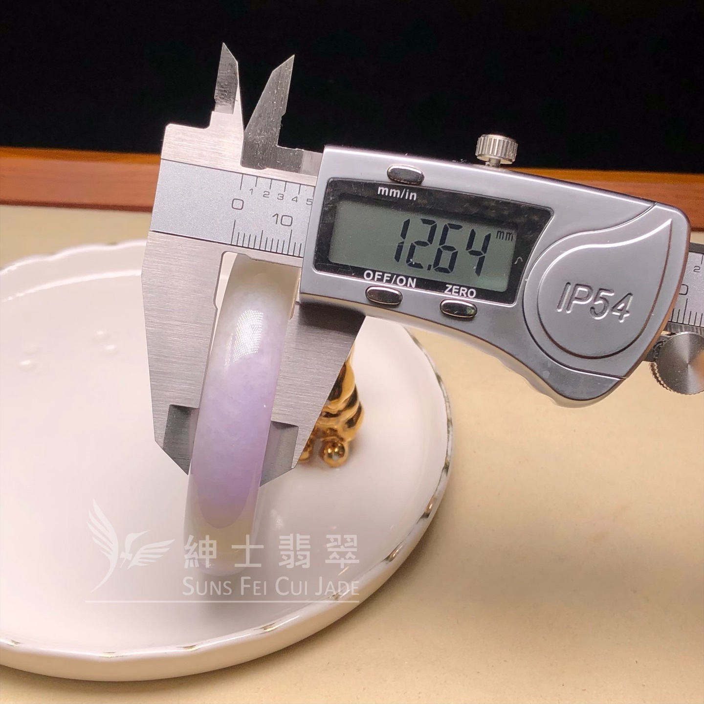 冰藍紫福鐲51.4mm