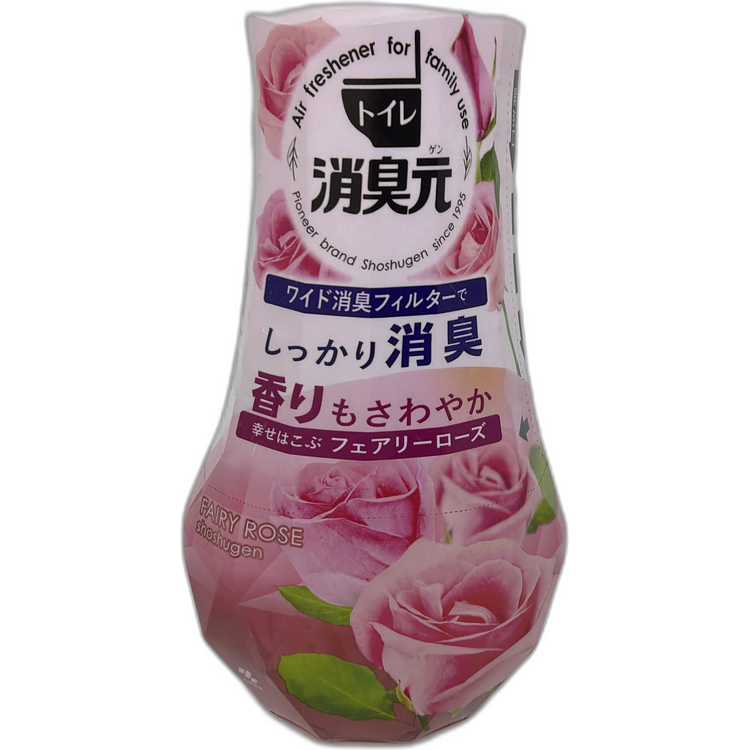 消臭元 ( 幸福玫瑰味）