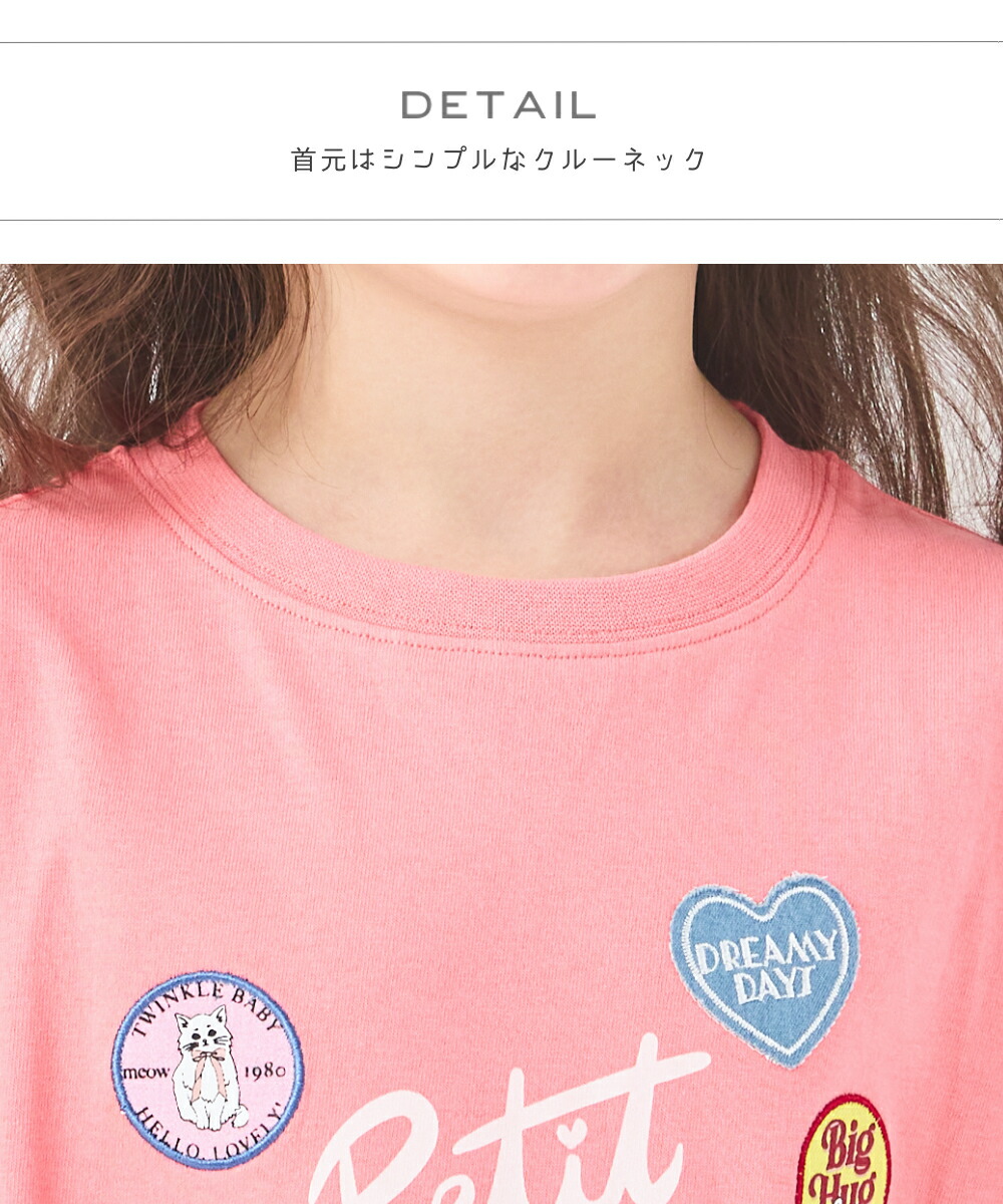 🆕【⭐訂購⭐】 🌀愛心動物圖案貼片 女童短袖Tee［3款選］🌀[ELCA-0150][260402]