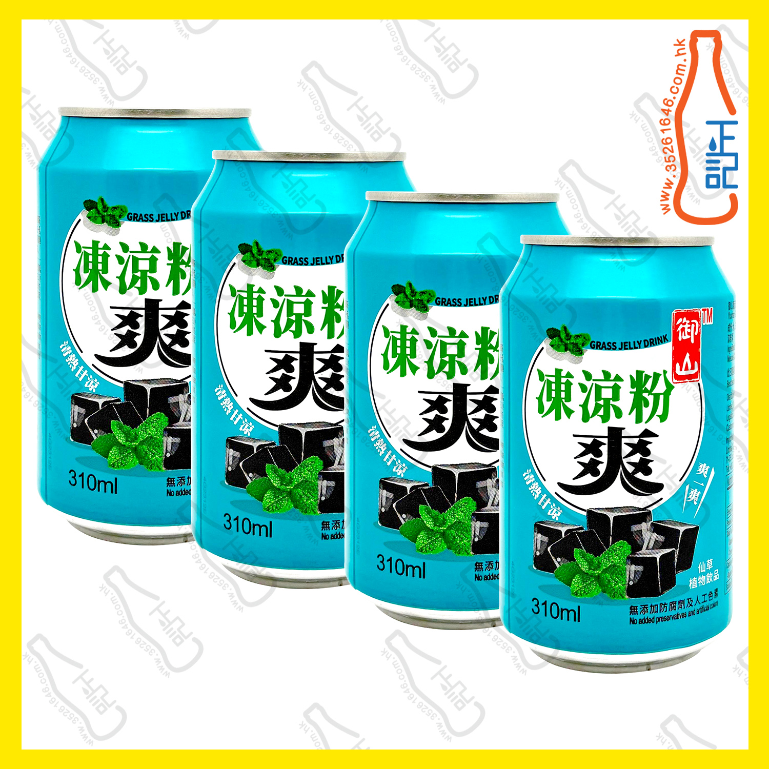 ==御山 凍涼粉爽 310ml x【4罐】 /份