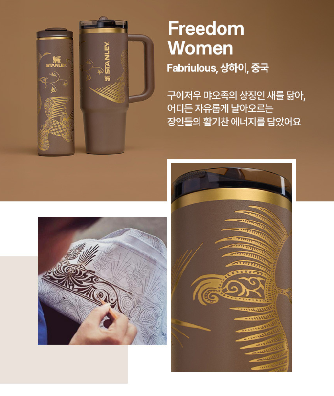 [STANLEY x NEST] 限量版 Quencher Pro Tour Flip Straw Tumbler 887ml (4種) 